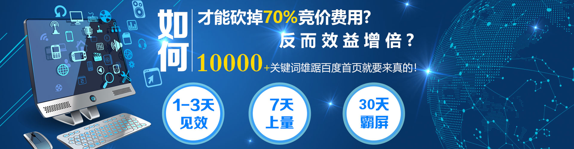 鄱阳竞价开户