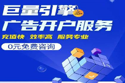 百度竞价排名实战：关键词优化与广告创意结合案例