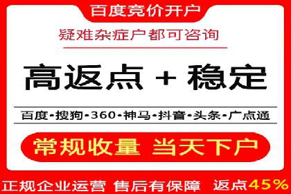 百度推广托管服务助力企业拓展市场的真实经历