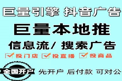 案例解读：信息流广告投放效果提升策略